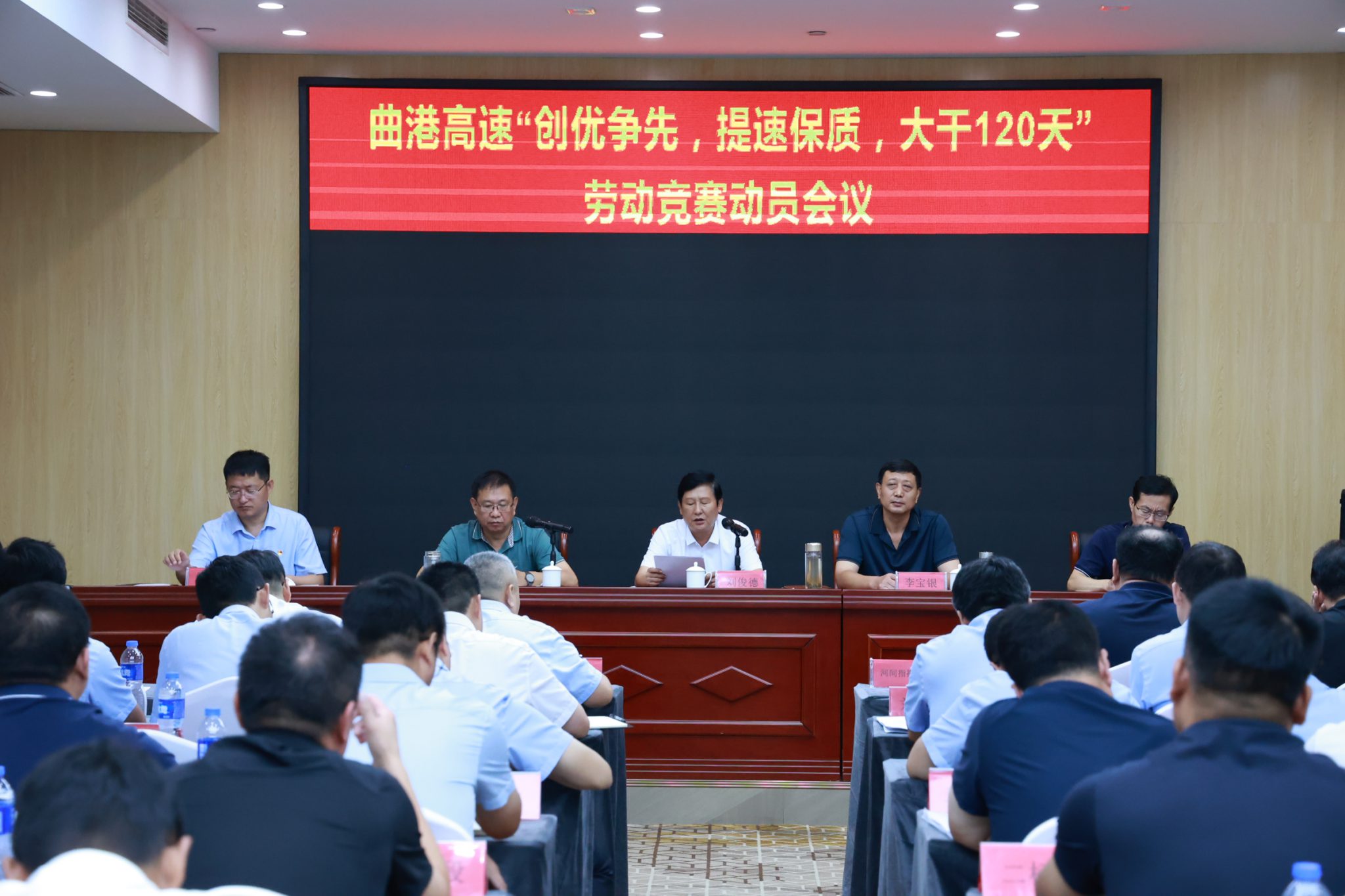  Cangzhou Qugang Expressway Construction Co LTD