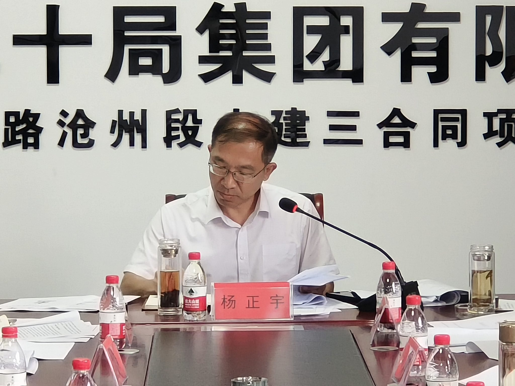  Cangzhou Qugang Expressway Construction Co LTD